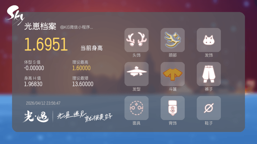 2026-4月 https://www.esaps.top/wp-content/uploads/2026/05/IMG_2198-1024x576.png