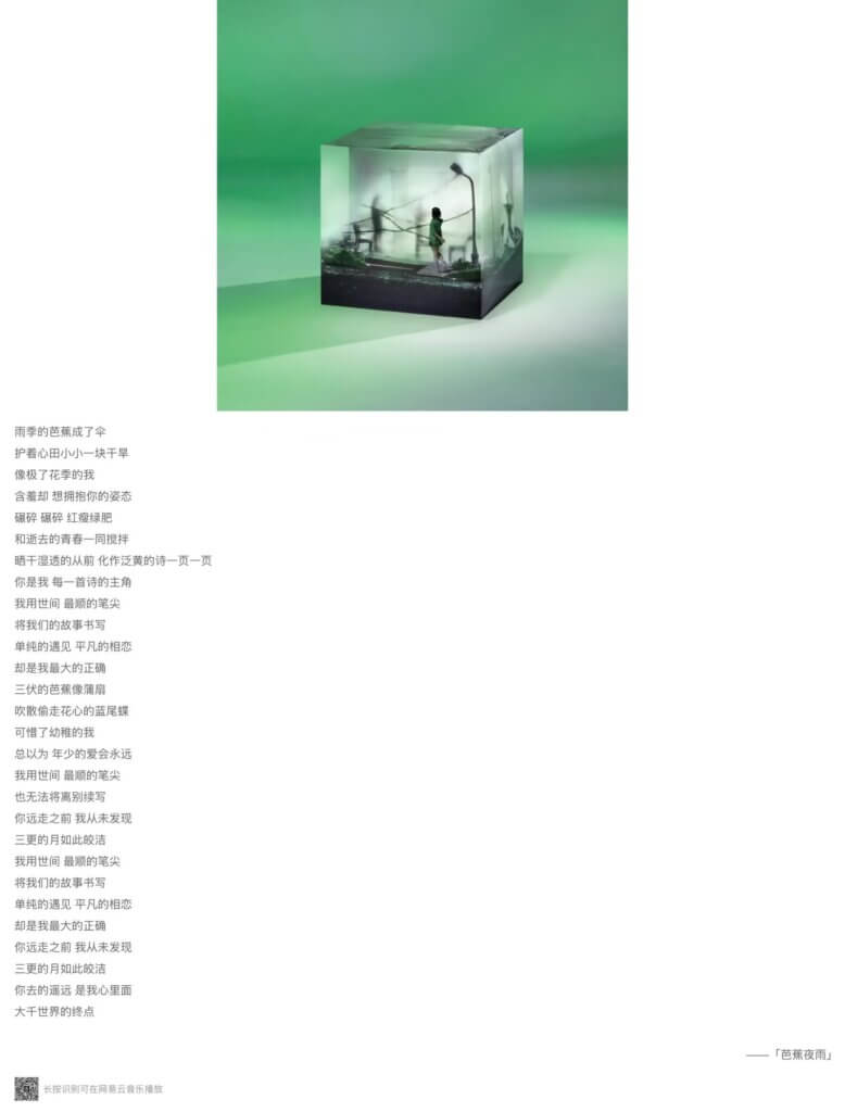 2026-4月 https://www.esaps.top/wp-content/uploads/2026/05/IMG_3020-778x1024.jpeg