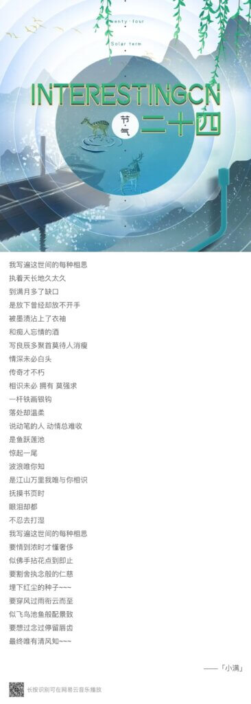 2026-5月 https://www.esaps.top/wp-content/uploads/2026/06/IMG_3374-366x1024.jpeg