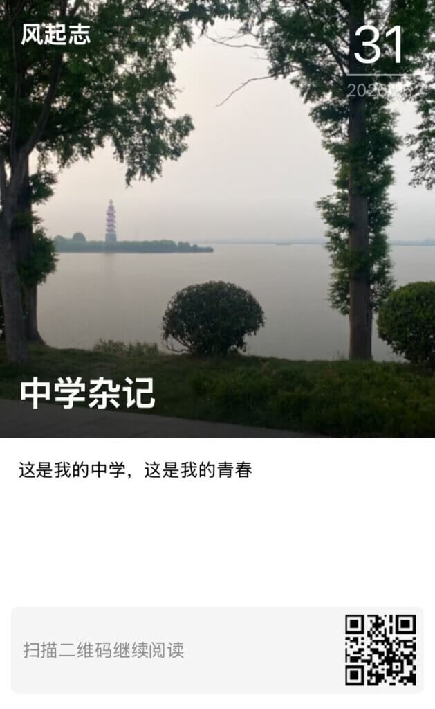 2026-5月 https://www.esaps.top/wp-content/uploads/2026/06/IMG_3376-629x1024.jpeg